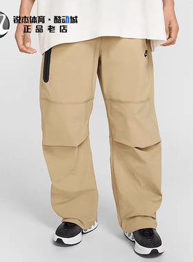耐克Nike 男子户外机能轻薄多口袋宽松抽绳长裤 HM7159-297 010