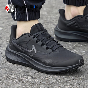 耐克Nike AIR ZOOM PEGASUS SHIELD男子飞马缓震休闲跑步鞋DO7625