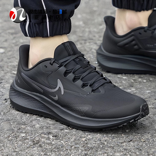 耐克Nike男子飞马缓震休闲跑步鞋
