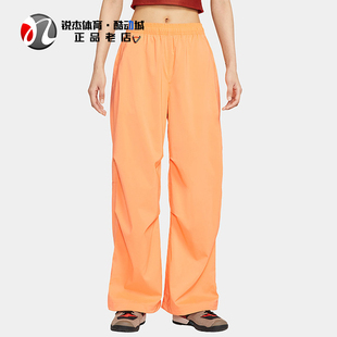 耐克Nike 女子ACG可束脚高腰防晒速干宽松直筒长裤 FV7320-833