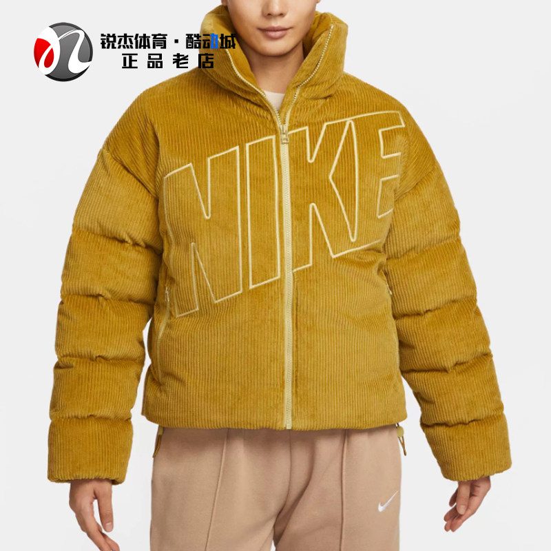 耐克Nike女灯芯绒立领羽绒服外套
