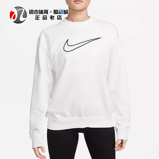 DQ5543 卫衣 耐克Nike 女子舒适大勾透气宽松运动休闲圆领套头衫