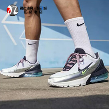 耐克Nike AIR MAX PULSE男网眼透气休闲气垫缓震跑步鞋FN8885-101