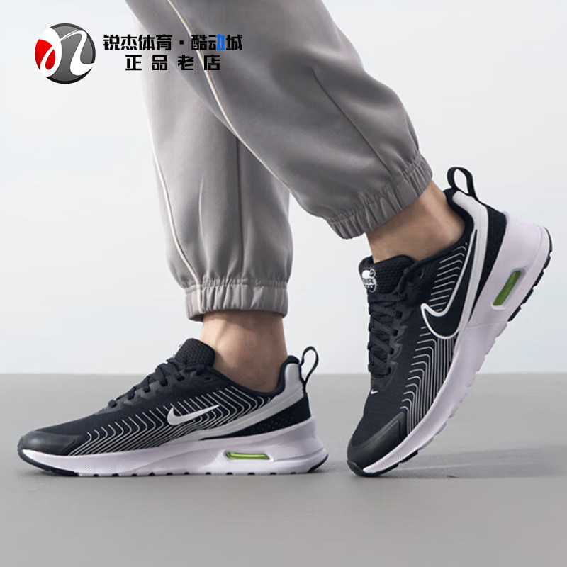 耐克Nike男跑步鞋气垫缓震透气