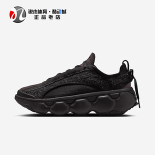 耐克Nike FLYKNIT BLOOM 男女透气减震厚底低帮运动休闲鞋FD2149