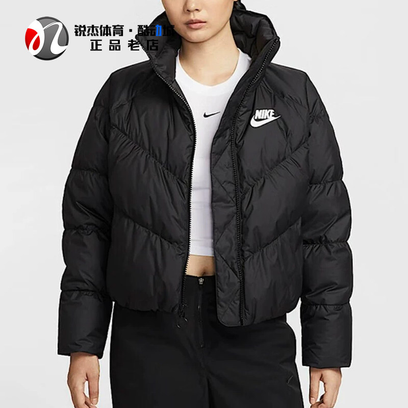 耐克Nike女子立领短款羽绒服外套