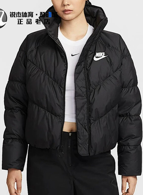 耐克Nike女子立领防风保暖短款休闲羽绒服夹克外套IB2964-010 110