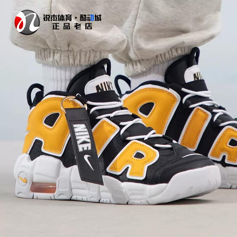耐克Nike More Uptempo大AIR皮蓬大童篮球鞋FN0262 415082 DM0017