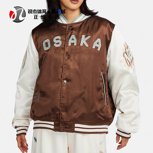 耐克Nike女宽松棉服立领夹克外套
