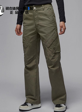 耐克Nike Jordan女子多口袋透气工装运动休闲长裤FV7099-222