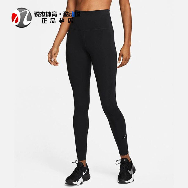 耐克Nike 女子印花高腰透气健身紧身长裤DM7279-010 208 237