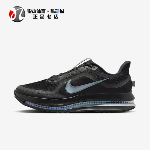 耐克Nike飞马男子缓震厚底跑步鞋