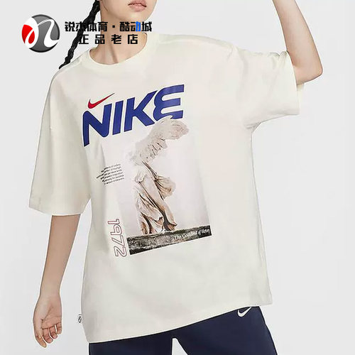 耐克Nike女子宽松包臀短袖T恤