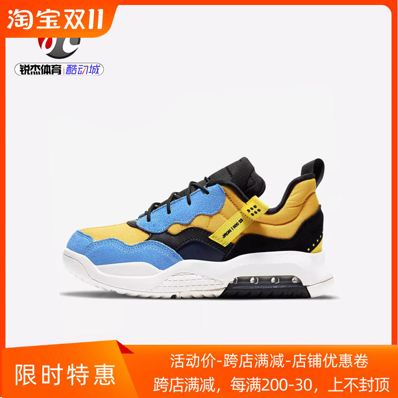 耐克Nike JORDAN儿童气垫透气跑步运动休闲鞋CW6595-110 700怎么样,好用不?