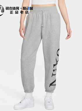 耐克Nike 女子宽松休闲加绒保暖印花针织收口长裤FN2553-063 104
