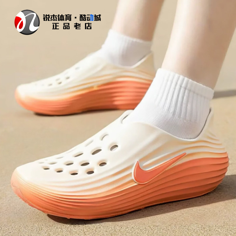 耐克Nike男子一脚蹬凉鞋洞洞鞋