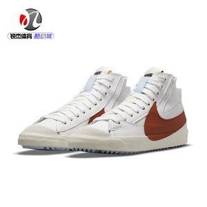 耐克Nike BLAZER MID '77解构开拓者休闲板鞋 DD3111-101 001 103