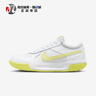 ZOOM COURT LITE 104 耐克Nike 3女子轻便透气运动网球鞋 DV3279