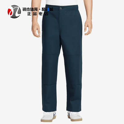 耐克Nike男子宽松直筒工装长裤