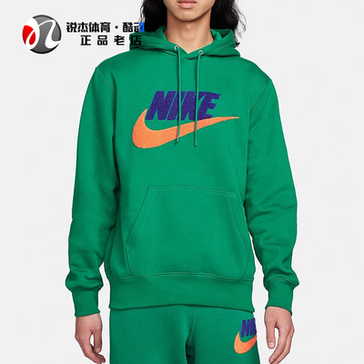 耐克Nike男士连帽印花套头卫衣