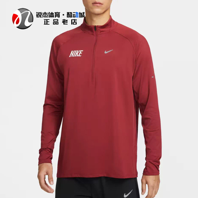 耐克Nike男子立领长袖T恤套头衫