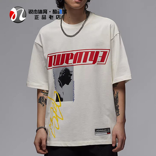 耐克Nike 夏季男子印花运动休闲宽松圆领短袖T恤 HJ2367-133 010