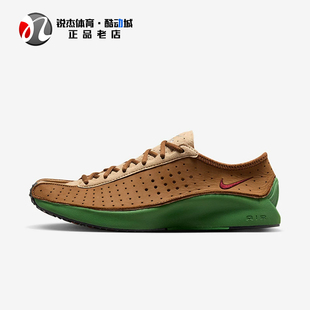 耐克Nike AIR SUPERFLY 男女耐磨低帮运动休闲鞋IB5824 HQ7955