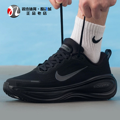 耐克Nike男子缓震厚底休闲跑步鞋