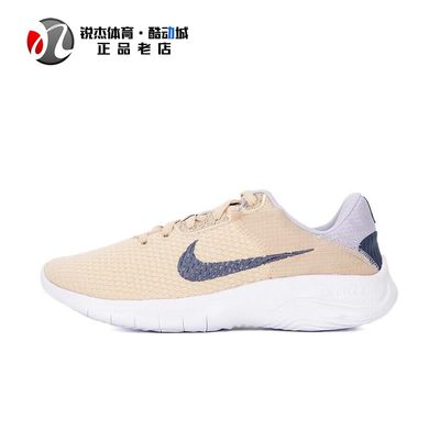 耐克Nike缓震耐磨运动跑步鞋