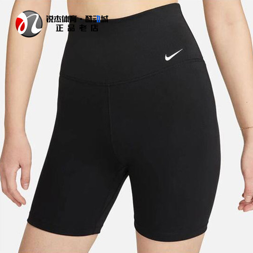 耐克Nike女五分高腰速干紧身短裤