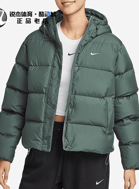 耐克Nike 冬季女士防风面包服连帽保暖运动羽绒服外套FZ5929-338