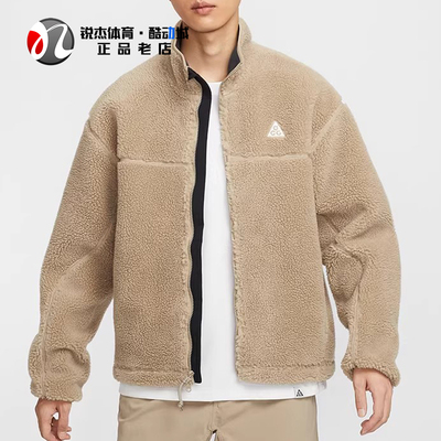 耐克Nike男子羊羔绒立领夹克外套