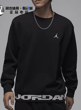 耐克Nike JORDAN男士加绒保暖圆领针织休闲套头卫衣FV7437-010