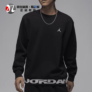 010 加绒保暖圆领针织休闲套头卫衣FV7437 耐克Nike JORDAN男士