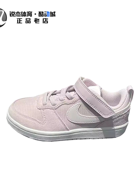 耐克Nike COURT BOROUGH LOW 2 PE儿童魔术贴休闲板鞋CD6972-500
