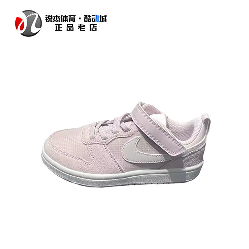 耐克Nike儿童魔术贴休闲板鞋