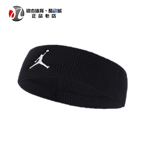 耐克Nike男女跑步健身吸汗头带