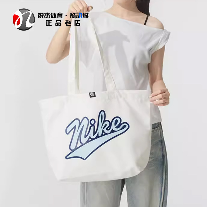 耐克Nike男女户外便携大标印花运动休闲挎包拎包单肩包HV6617-133,运动包/户外包/配件,挎包/拎包/休闲包,淘宝优惠券,粉丝福利购,淘宝优惠卷