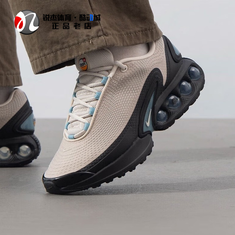 耐克Nike Air Max Dn男士舒适气垫缓震透气厚底跑步鞋HQ3478-104,运动鞋new,跑步鞋,淘宝优惠券,粉丝福利购,淘宝优惠卷