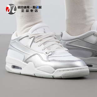 耐克Nike AIR JORDAN 4 RM男女气垫休闲实战篮球鞋HV5972 HQ3441