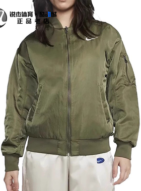 耐克Nike 女子刺绣休闲双面穿立领棉服夹克外套DV7877-222 307