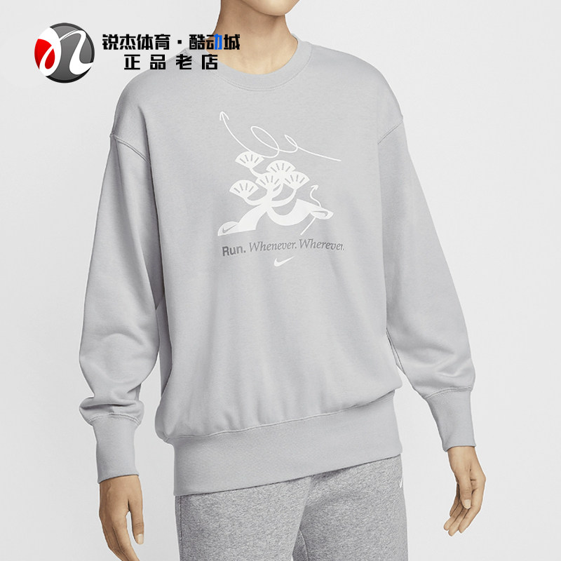 耐克Nike女士透气宽松套头卫衣