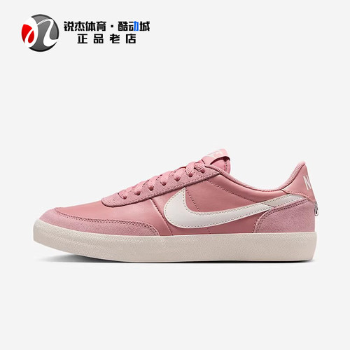 耐克Nike女士运动休闲板鞋