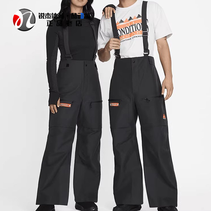 耐克Nike男子户外滑雪背带长裤