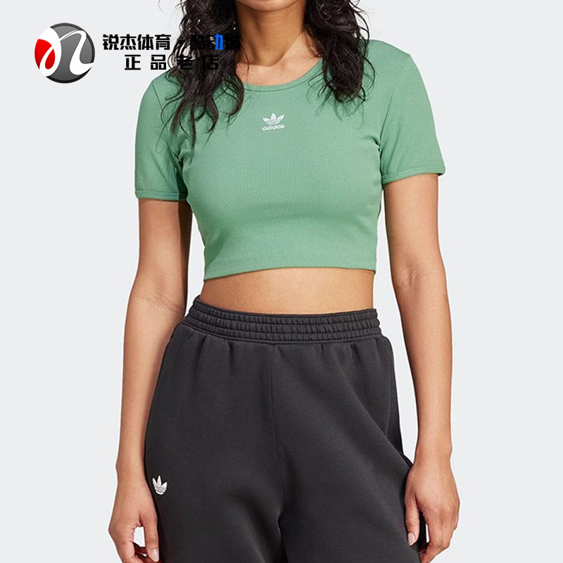 阿迪达斯Adidas三叶草女子绿色短款露肚脐针织圆领短袖T恤IY9665