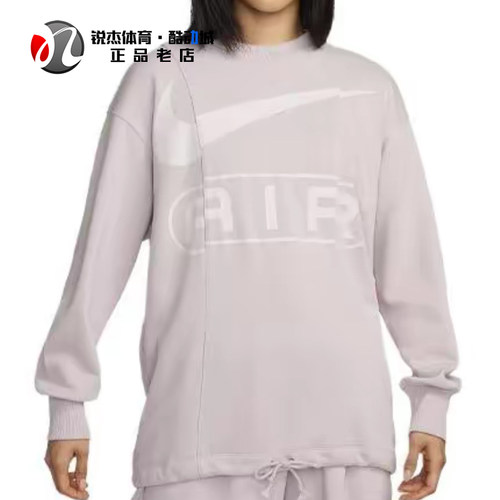 耐克Nike女子圆领宽松套头衫卫衣