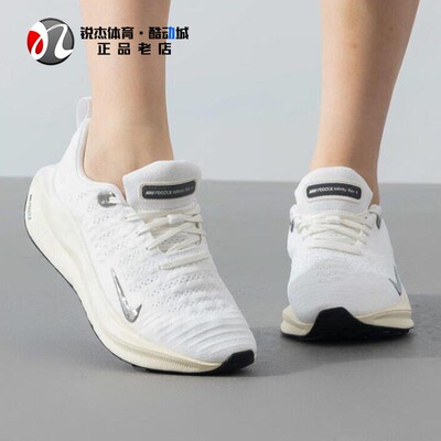 耐克Nike女子跑步鞋轻便透气