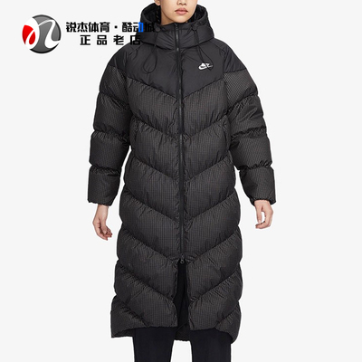 耐克Nike女子长款羽绒服加厚外套