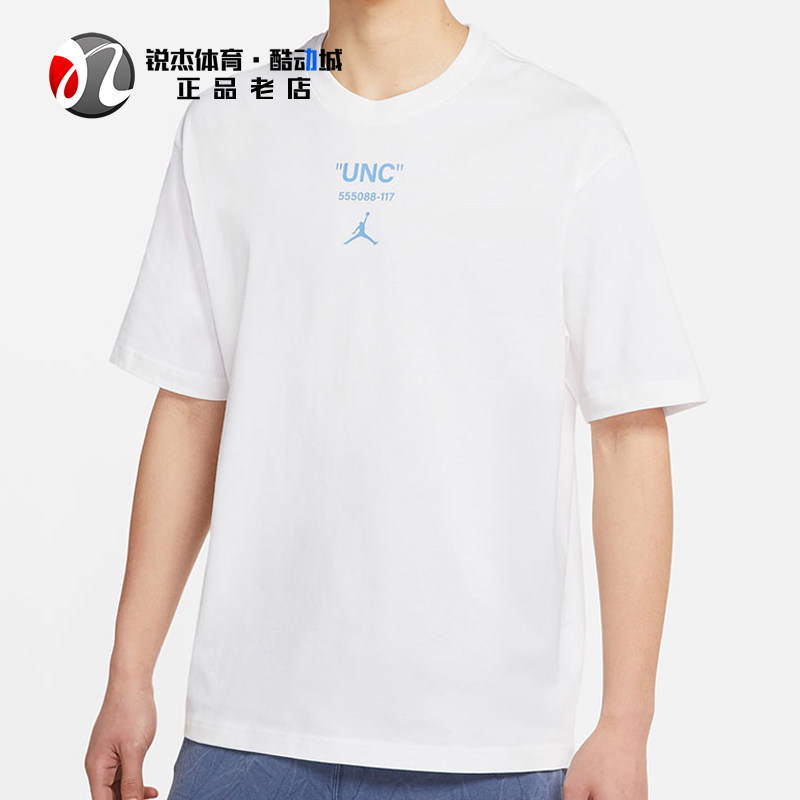 耐克Nike Jordan男士舒适休闲运动宽松圆领短袖T恤DM3545-100 - 实物图