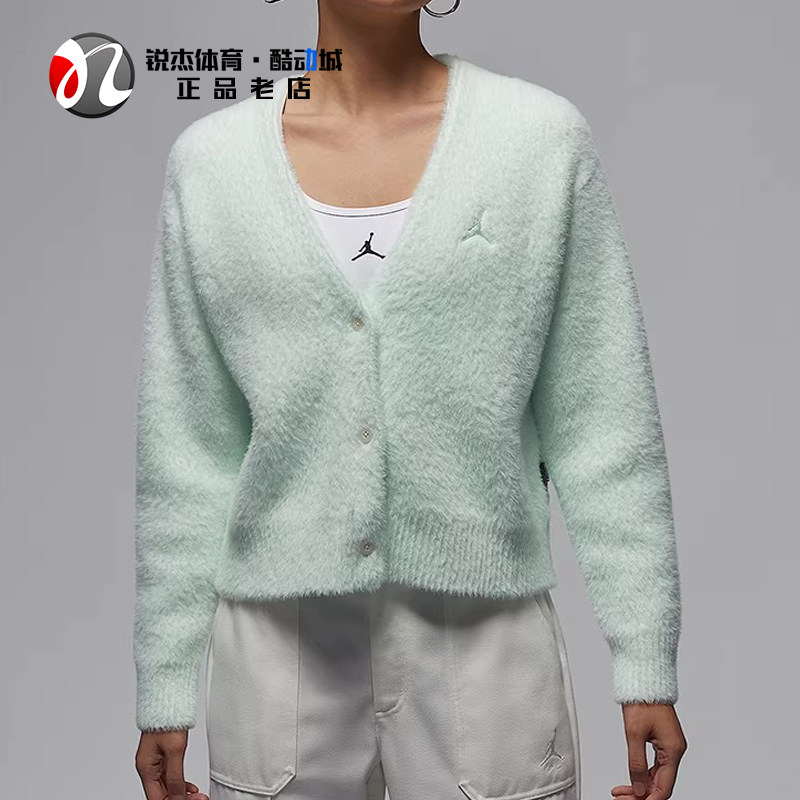 耐克Nike JORDAN女士短款V领针织保暖毛绒开衫外套HQ6075-394,运动服/休闲服装,运动毛衣/线衫,淘宝优惠券,粉丝福利购,淘宝优惠卷